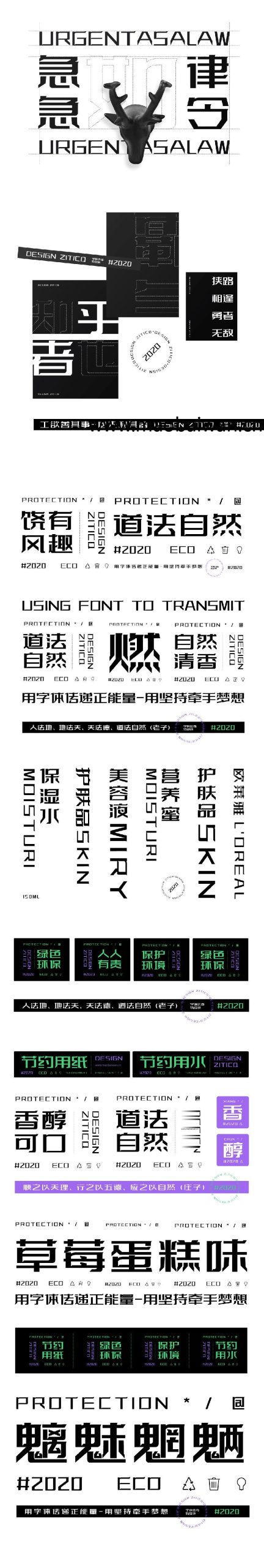 免费字体下载!严谨规整的可商用字体 - 字体传奇特战体
