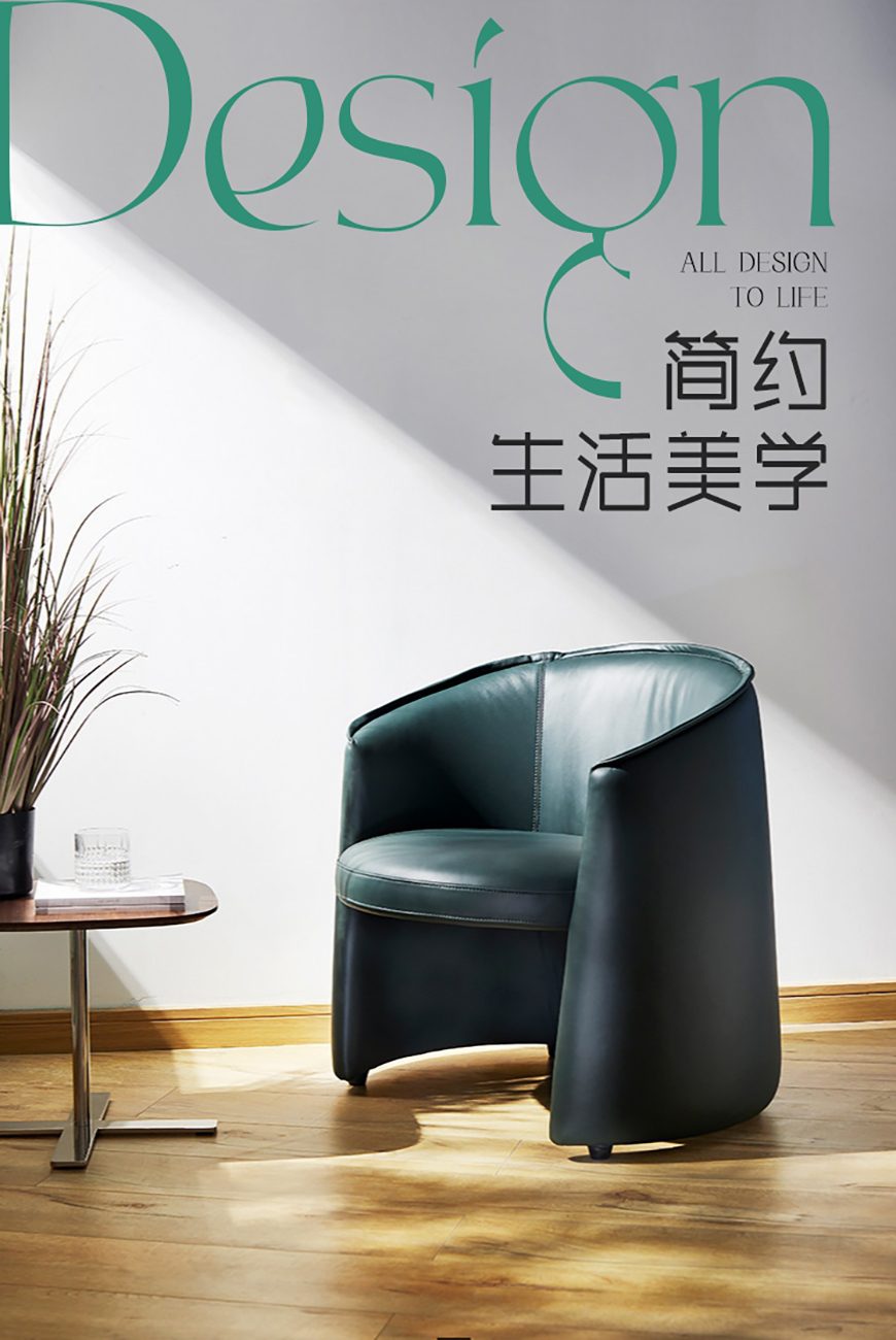 免费字体下载！一款纤细平衡时尚简洁的中文字体—庞门正道细线体