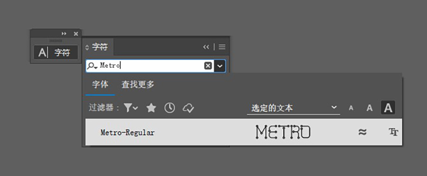 免费字体下载!一款创意有趣未来感十足的英文字体—Metro 2.0
