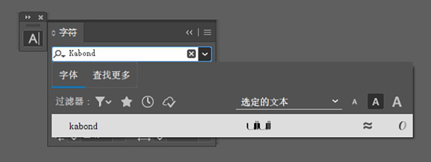 免费字体下载!一款风格独特反差明显的英文字体—Kabond