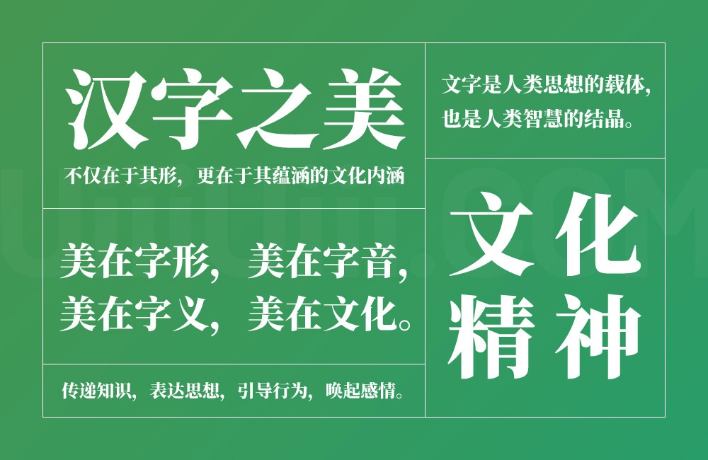 可变思源宋体!一款智能可变的免费商用中文字体