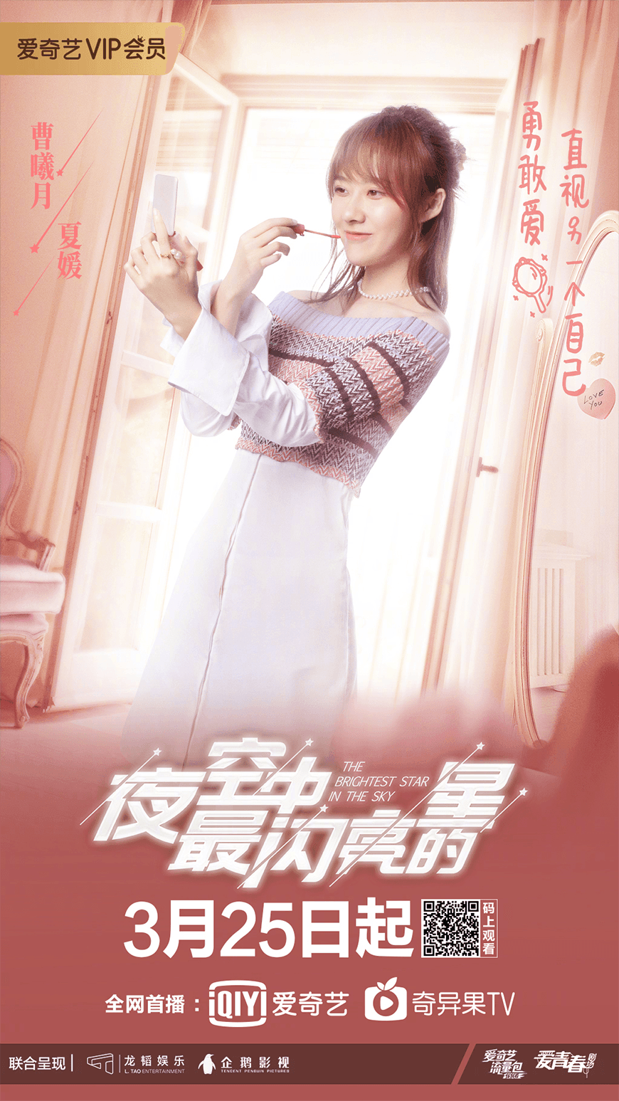 免费字体下载!一款休闲可爱朴拙百搭的书法字体-沐瑶软笔手写体