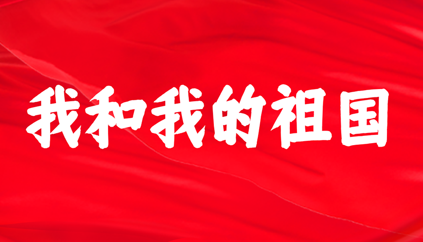免费字体下载!一款圆润紧凑字形端正的中文字体-仓耳周珂正大榜书