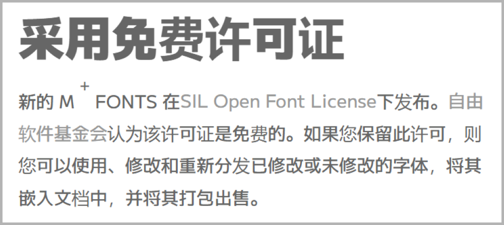 免费字体下载！一款与众不同的日系字体：黑蔷薇灰姑娘体