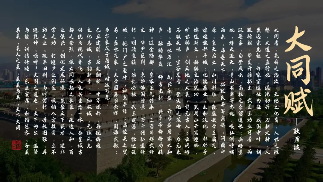 新款永久免费商用中文字体！智勇大同体重磅发布！
