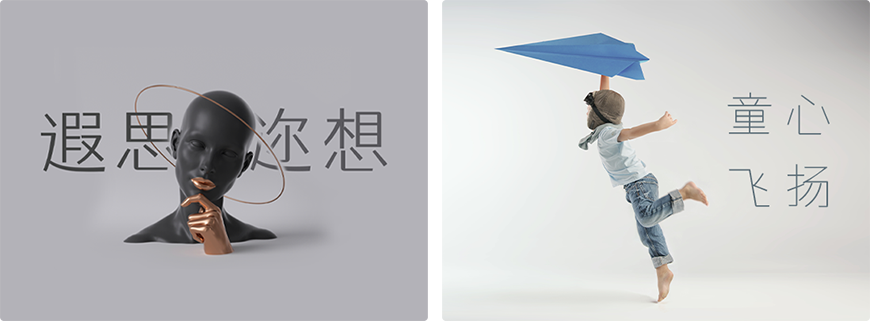 免费字体下载！一款方圆结合五个字重的中文字体-站酷仓耳渔阳体