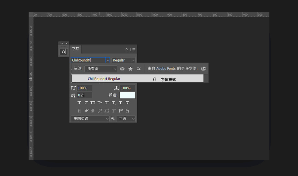 寒蝉半圆体!一款简约有活力的免费开源中文圆体字