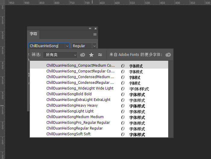寒蝉端黑宋！一款硬朗雅致的免费可商用开源中文字体