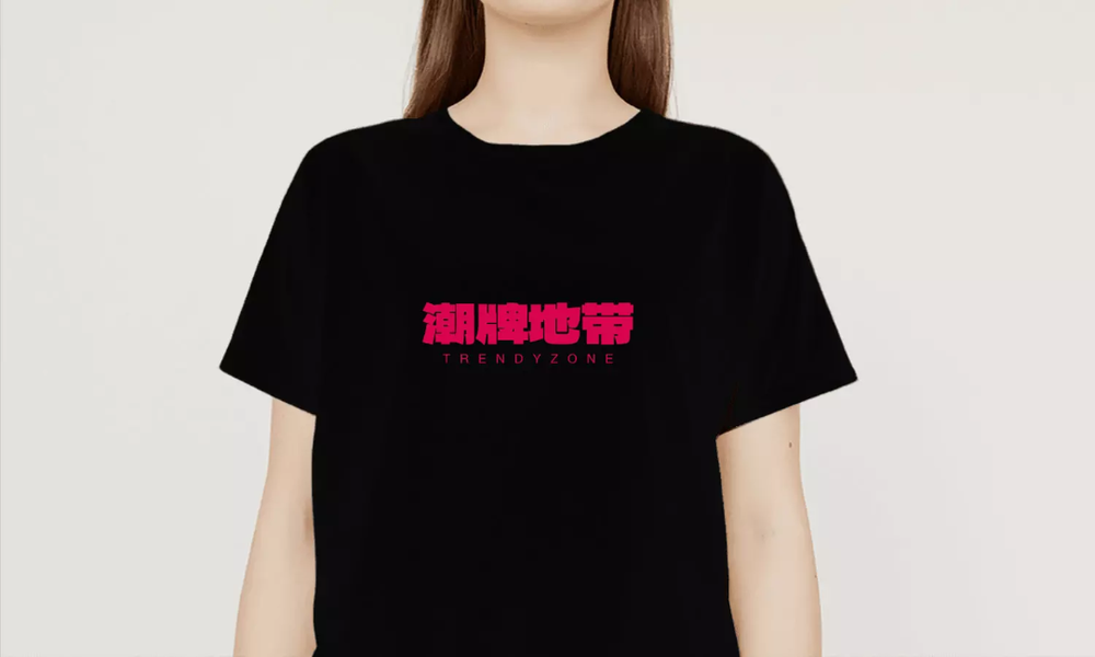 免费字体下载!一款拥有强劲视觉表现的中文字体:标小智无界黑