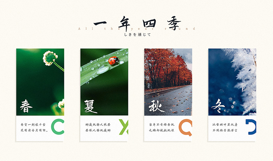 免费字体下载！极具古风古韵的手写字体-鸿雷板书简体