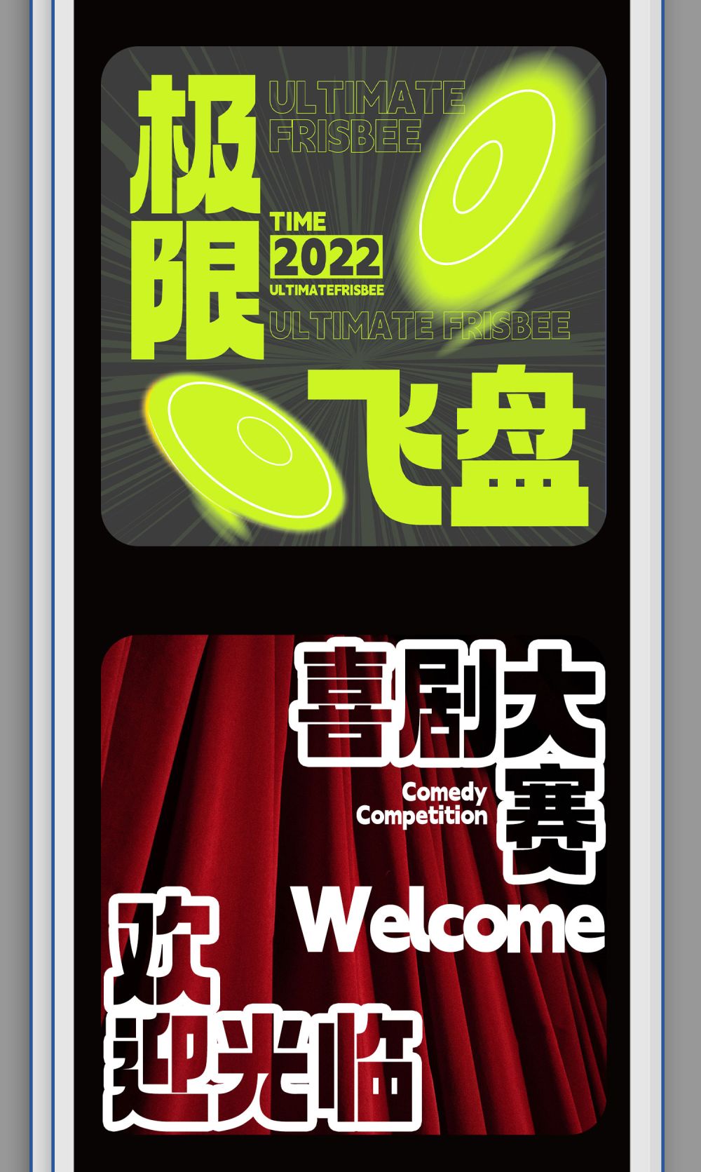 免费字体下载！一款厚实窄长的中文字体：Aa厚底黑