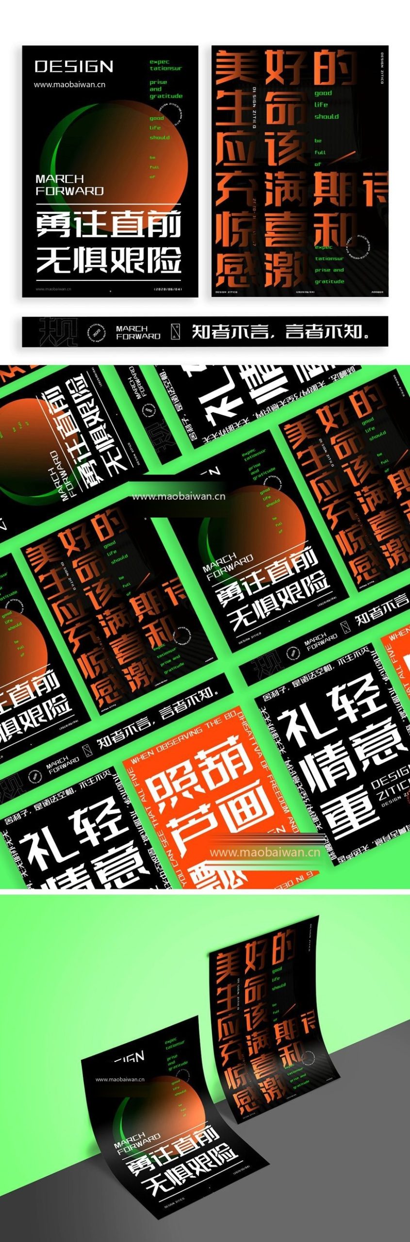 免费字体下载!严谨规整的可商用字体 - 字体传奇特战体