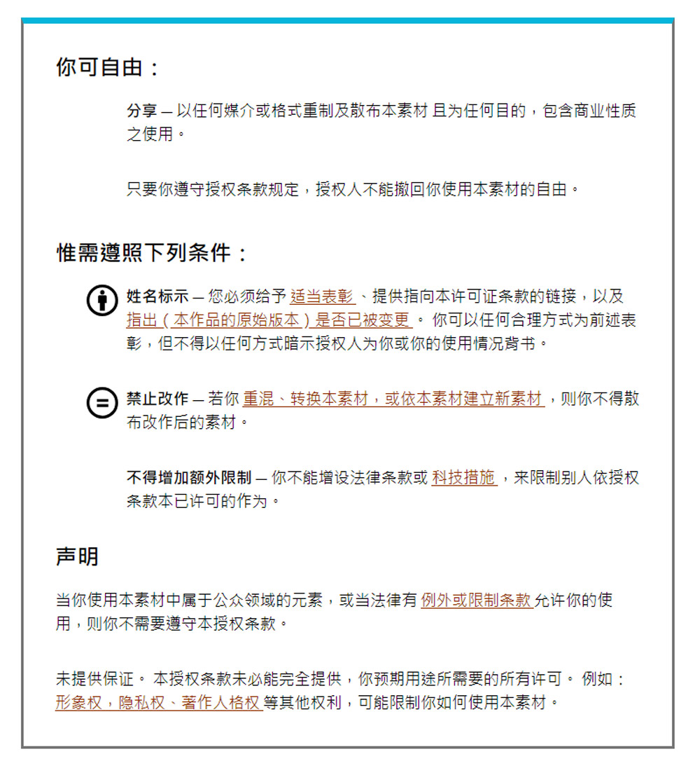 崇羲篆体!一款以《说文解字》为依据的免费可商用篆体