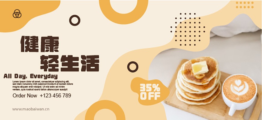免费字体下载！一款粗壮的圆角美术中文字体：荆南缘默体