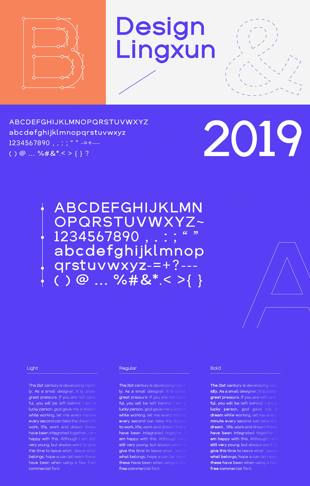 Lingxun Style字体效果预览