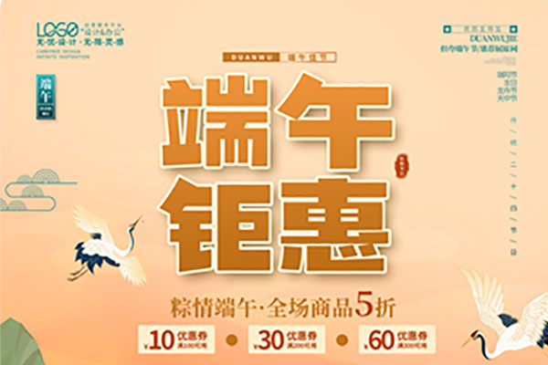 千图厚黑体效果预览