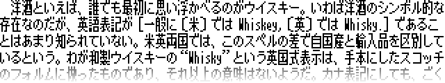 K8x12像素体 字体展示