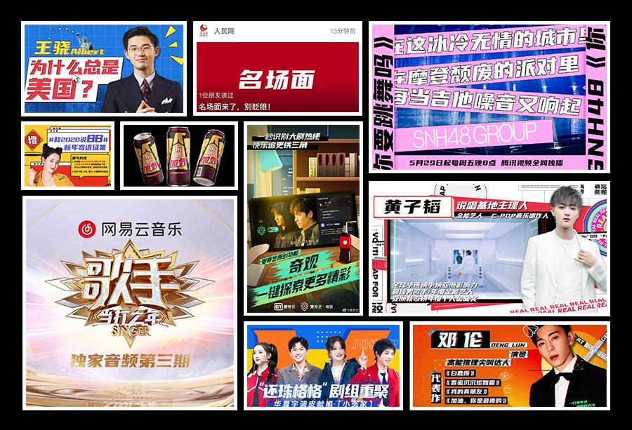 优设标题圆 字体展示