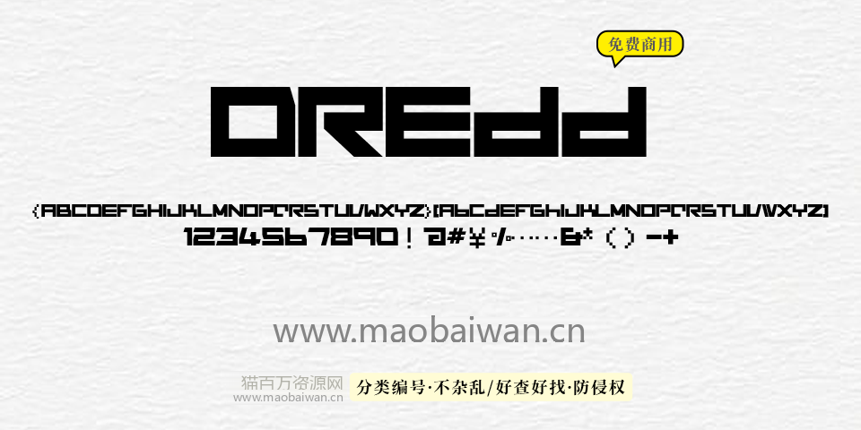Dredd 字体展示