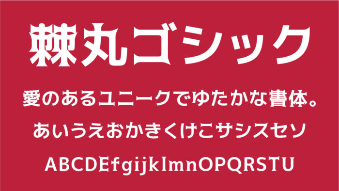 TogeGothic荆棘黑 字体展示