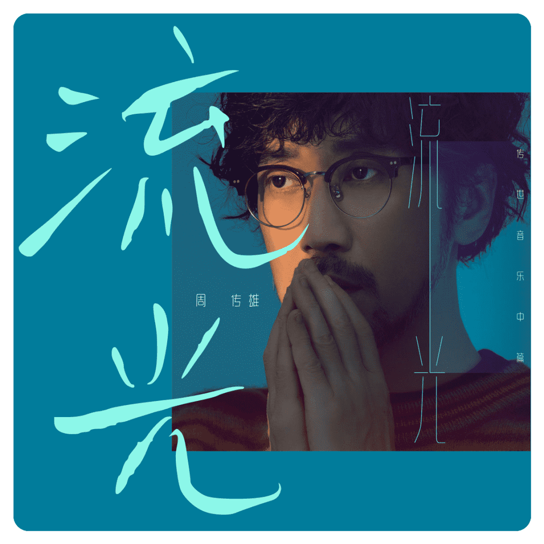 鸿雷拙书简体 字体展示