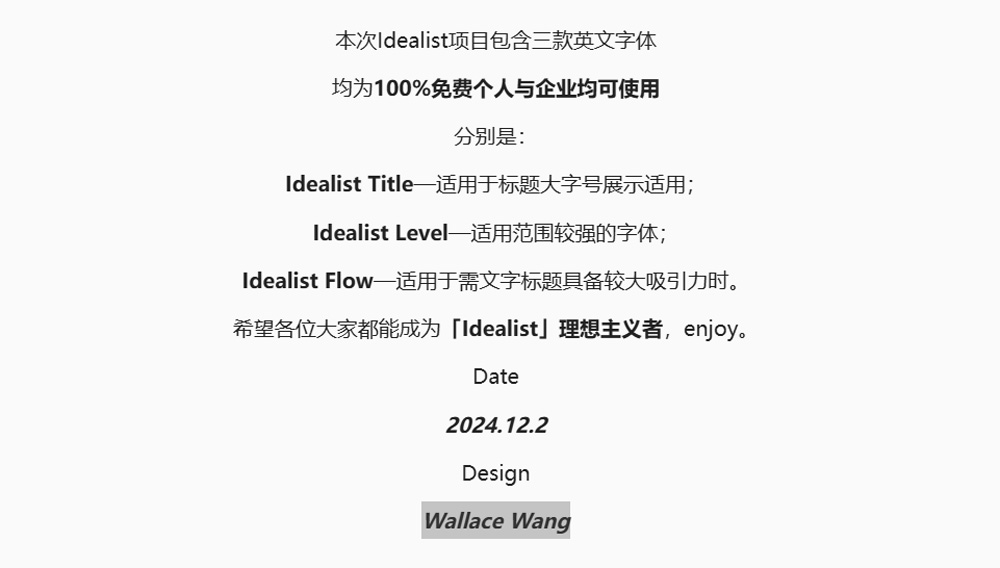 Idealist！有独特转角设计的免费可商用英文系列字体