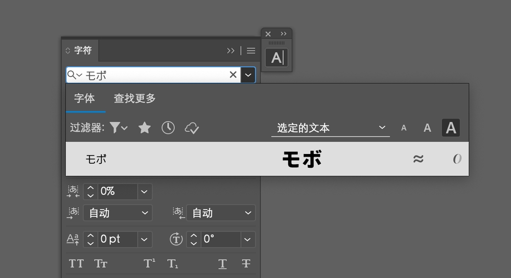 时髦公子黑!一款复古柔和的免费可商用日系字体