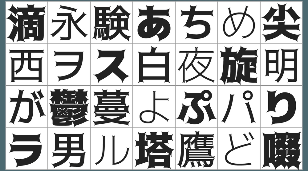 托加里特体!一款充满魔幻魅力的免费可商用日系字体下载