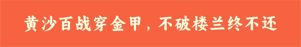 阿里妈妈东方大楷!一款现代传统结合的免费可商用楷体