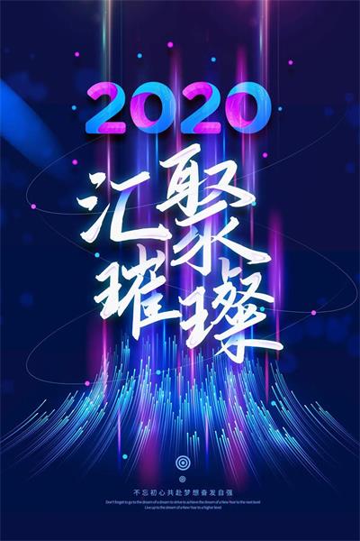 免费可商用！这款中文楷体太适合做封面字了！