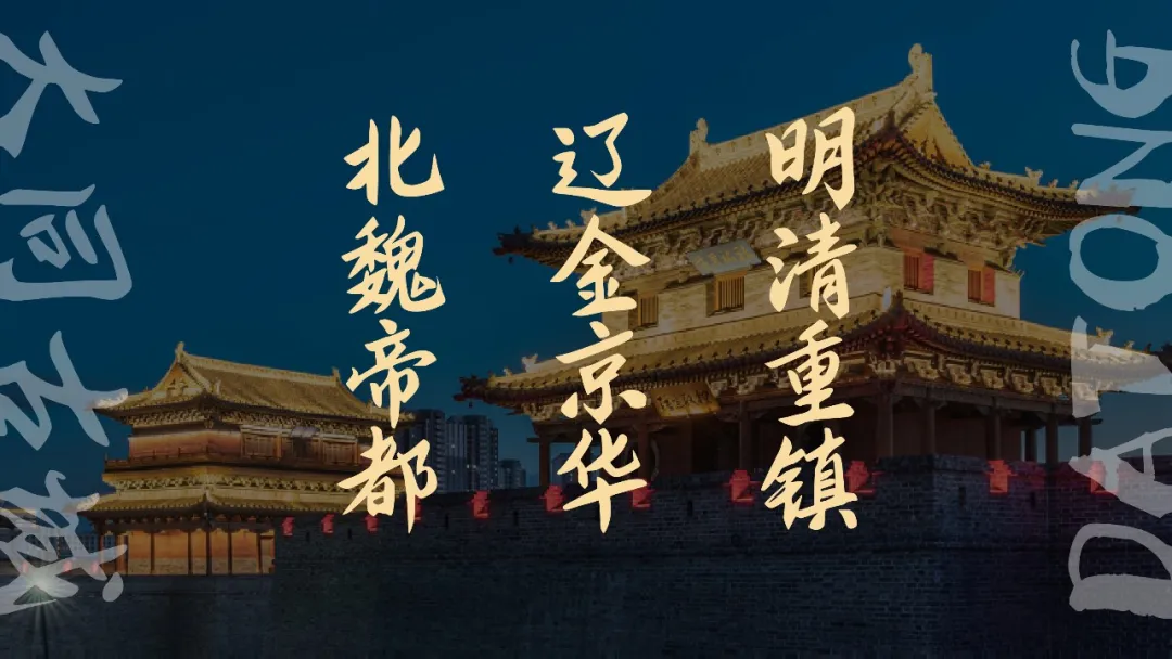 新款永久免费商用中文字体！智勇大同体重磅发布！