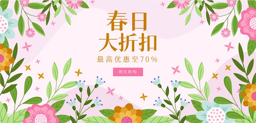 免费字体下载!一款简明现代清新轻快的中文字体:狮尾四季春