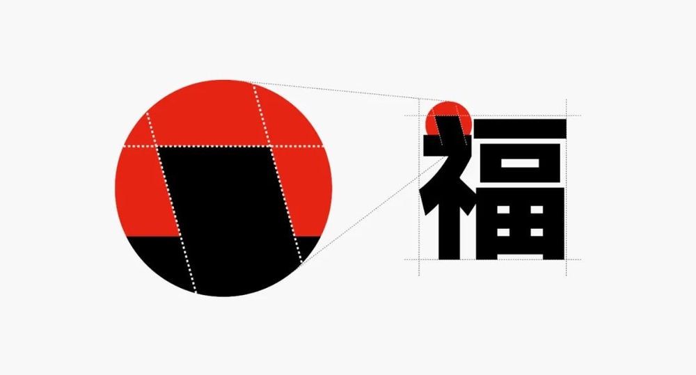 字体圈伟君黑!一款沉稳中正的免费商用中文黑体字体