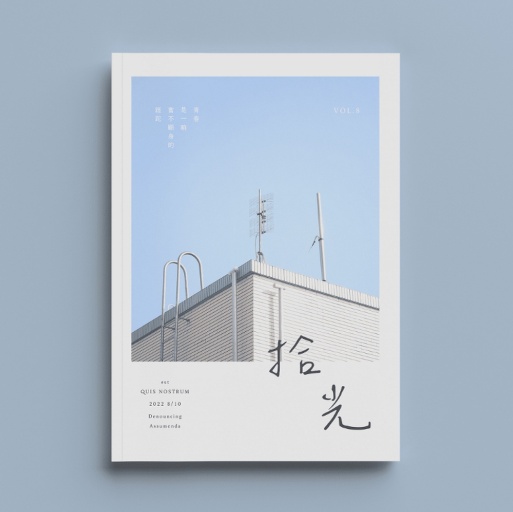 辰宇落雁体！一款免费可商用的舒适中文手写字体下载