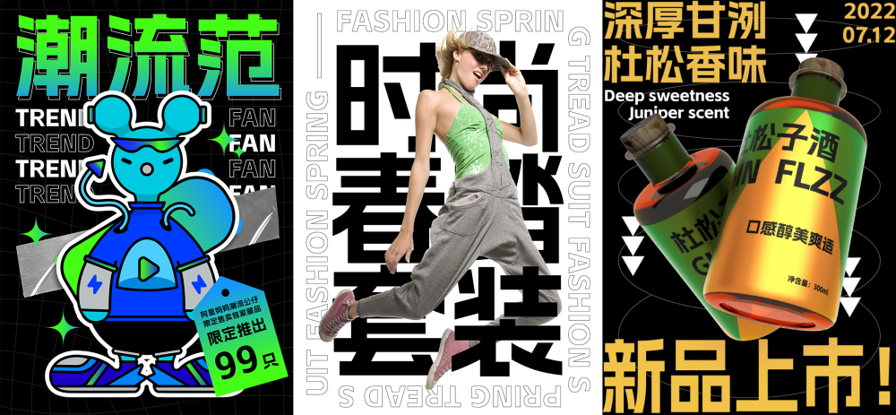 免费字体下载!一款通用性与易用性强的中文字体:阿里妈妈数黑体