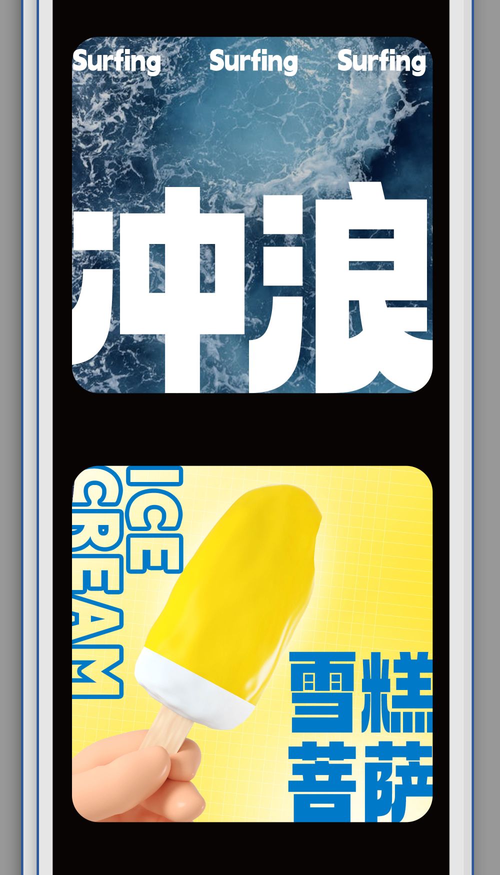 免费字体下载！一款厚实窄长的中文字体：Aa厚底黑
