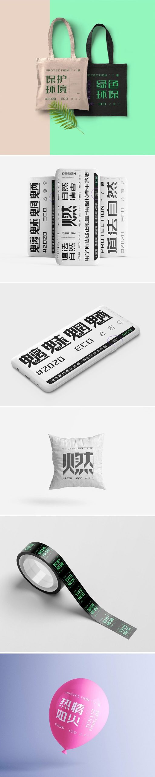 免费字体下载!严谨规整的可商用字体 - 字体传奇特战体