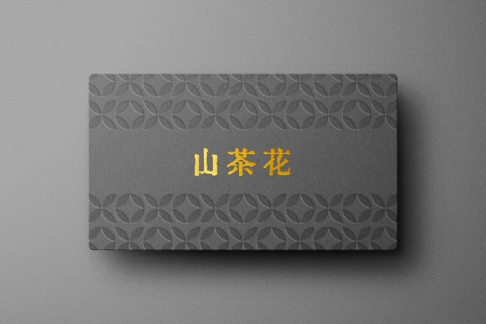ORADANO 明朝体!一款免费可商用的活版印刷风格日文字体