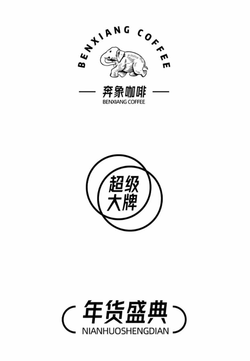 免费字体下载！一款笔划规则粗实有力的斜体中文字体—字体圈欣意冠黑体