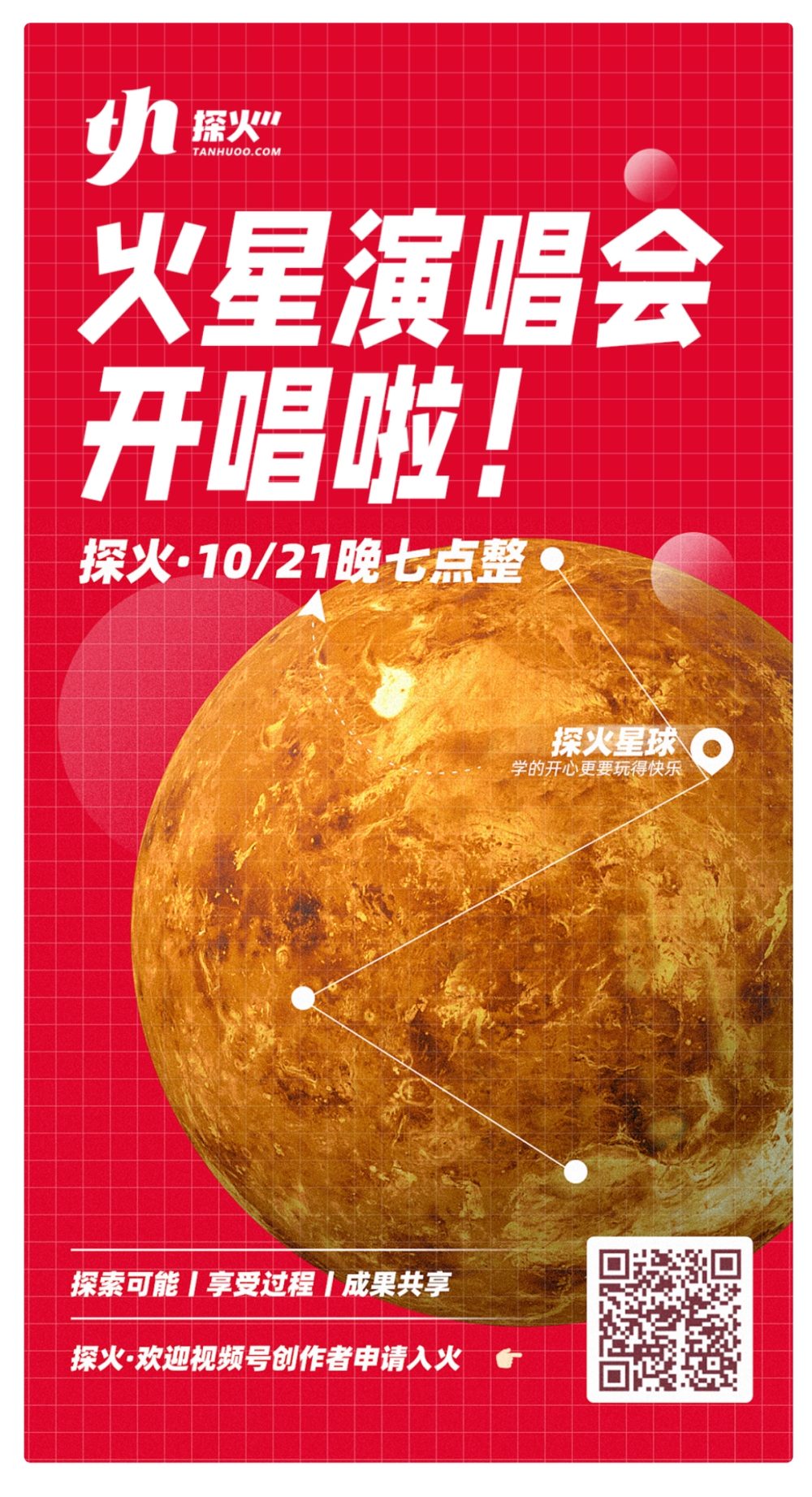 字制区喜脉体！字制区首款免费商用公益字体下载