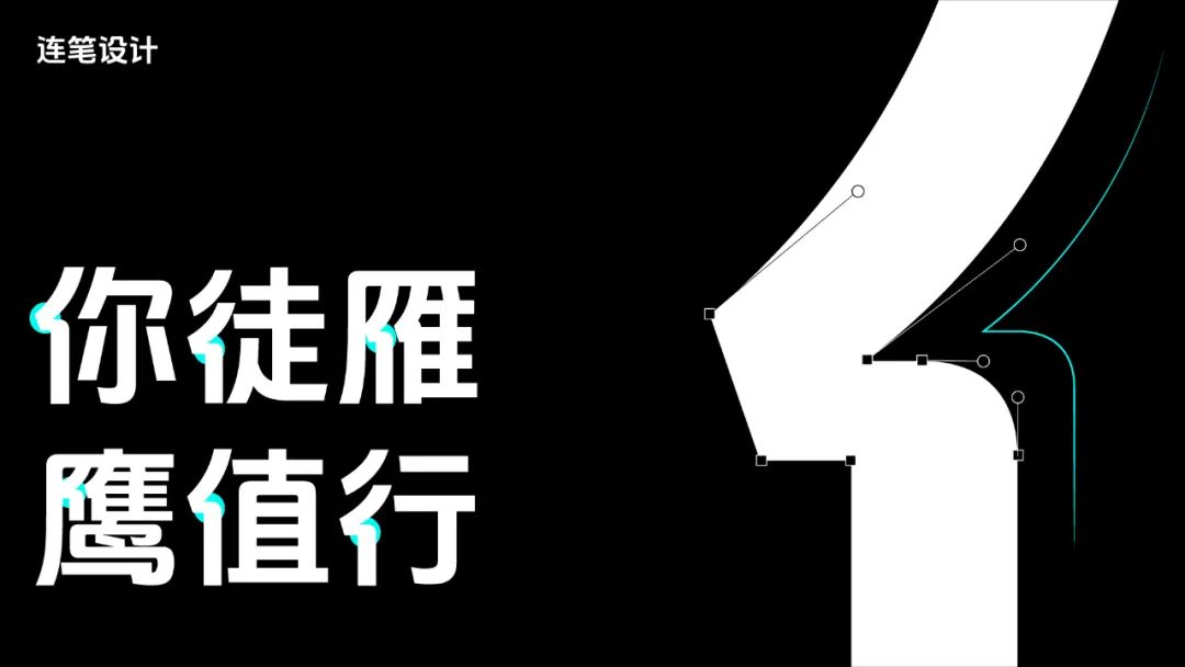 抖音美好体!字节跳动推出的免费可商用开源中文字体