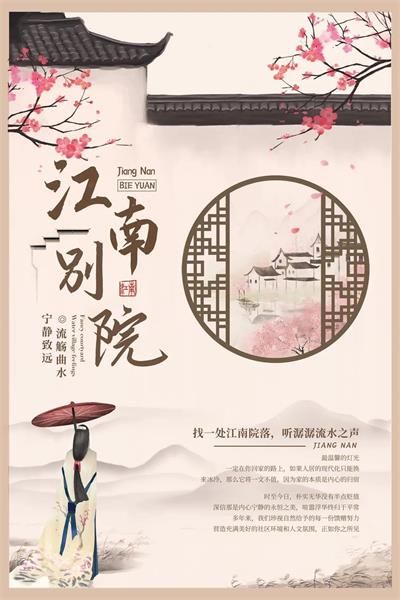 免费可商用！这款中文楷体太适合做封面字了！