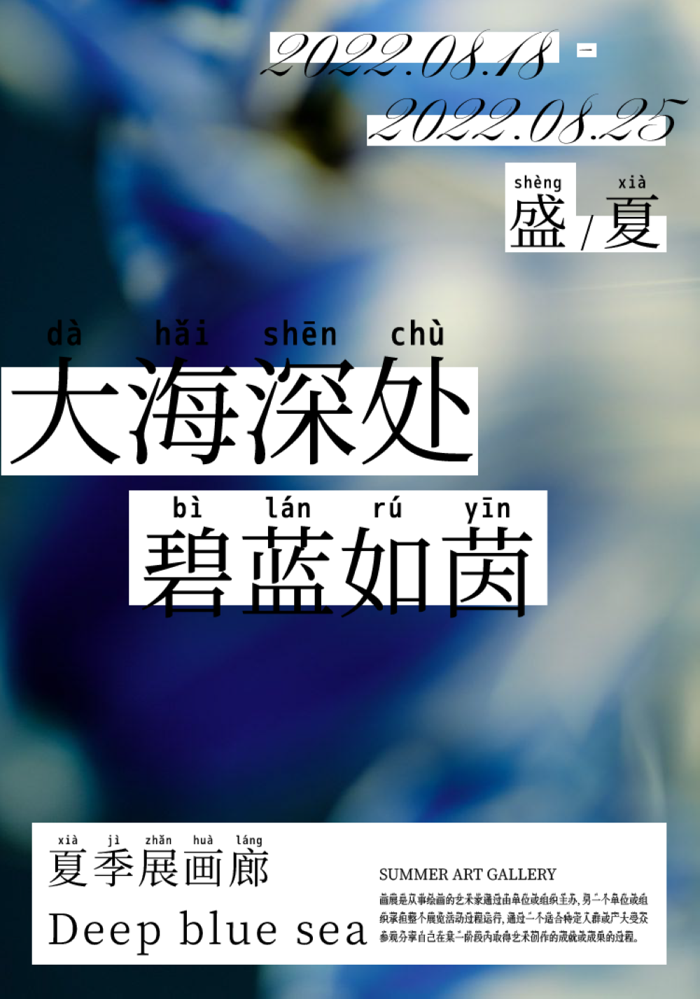 免费字体下载!一款用于学习和普及中文的拼音字体:萌神拼音体