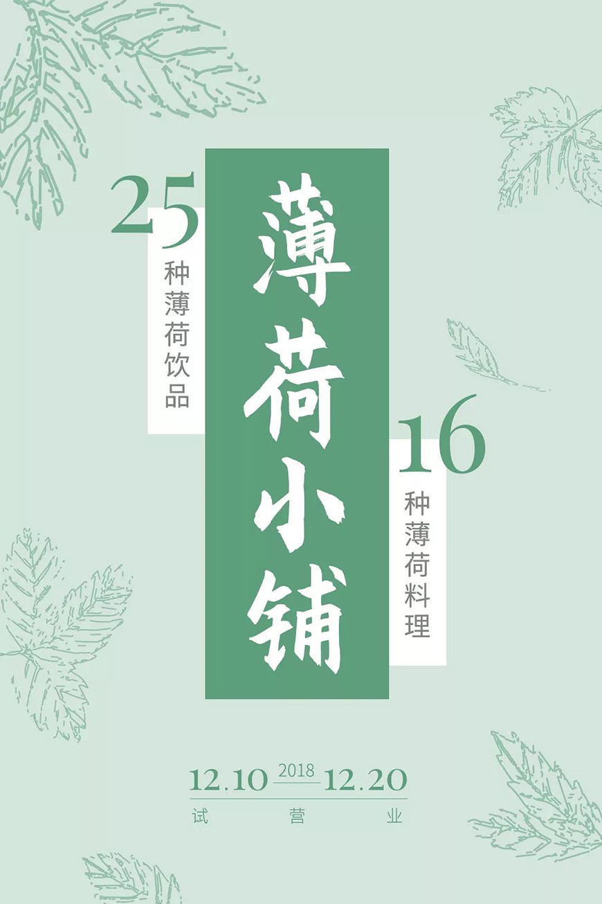免费字体下载！一款简洁有力风格百搭的书法字体-庞门正道粗书体