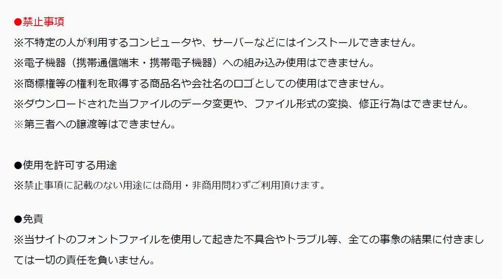 idfont壊雲体!一款手绘复古俏皮的免费可商用字体
