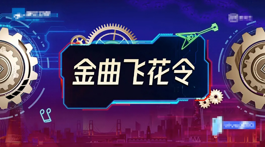 免费字体下载！一款笔划规则粗实有力的斜体中文字体—字体圈欣意冠黑体