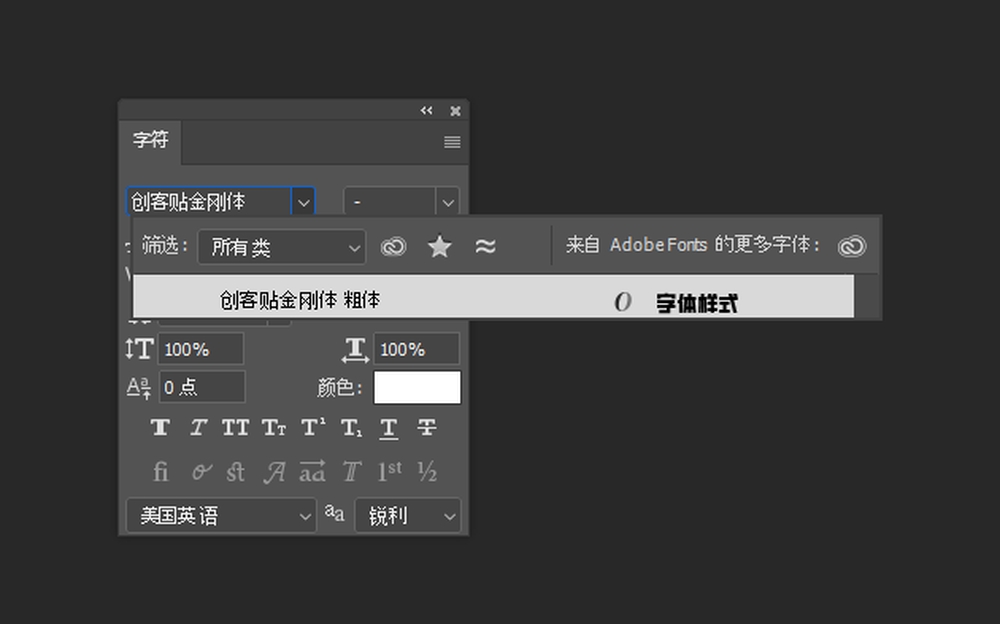 免费字体下载!一款凌厉刚毅的中文字体—创客贴金刚体