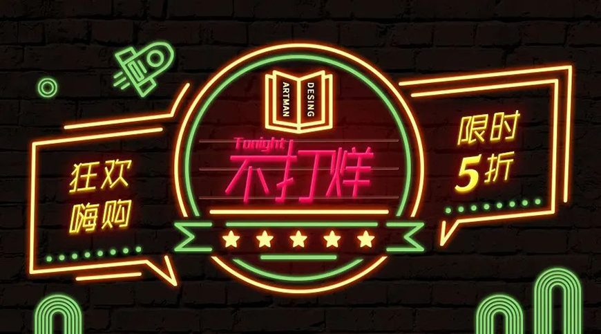 免费字体下载！一款纤细平衡时尚简洁的中文字体—庞门正道细线体