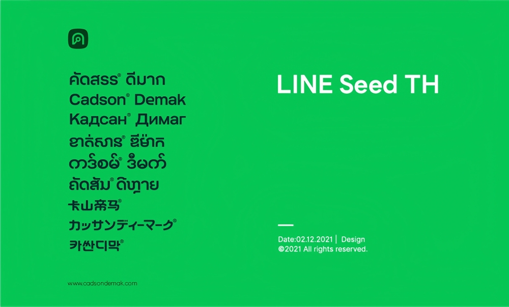 LINE Seed！韩国大厂 LINE 新出首款免费可商用字体