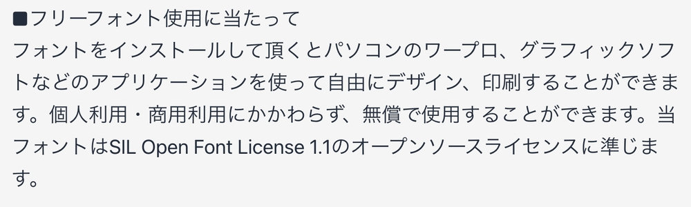 时髦公子黑!一款复古柔和的免费可商用日系字体